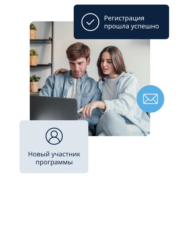 Заполните форму регистрации