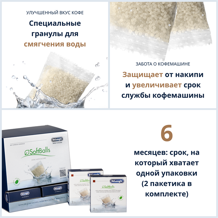 Delonghi - Softballs - Granules Anti-calcaire Pour Cafetiere (dlsc551) -  5513282331