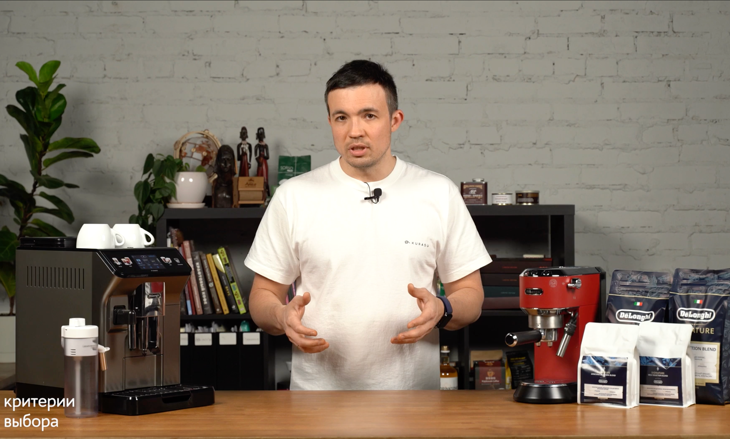 Введение. Как выбрать кофемашину.