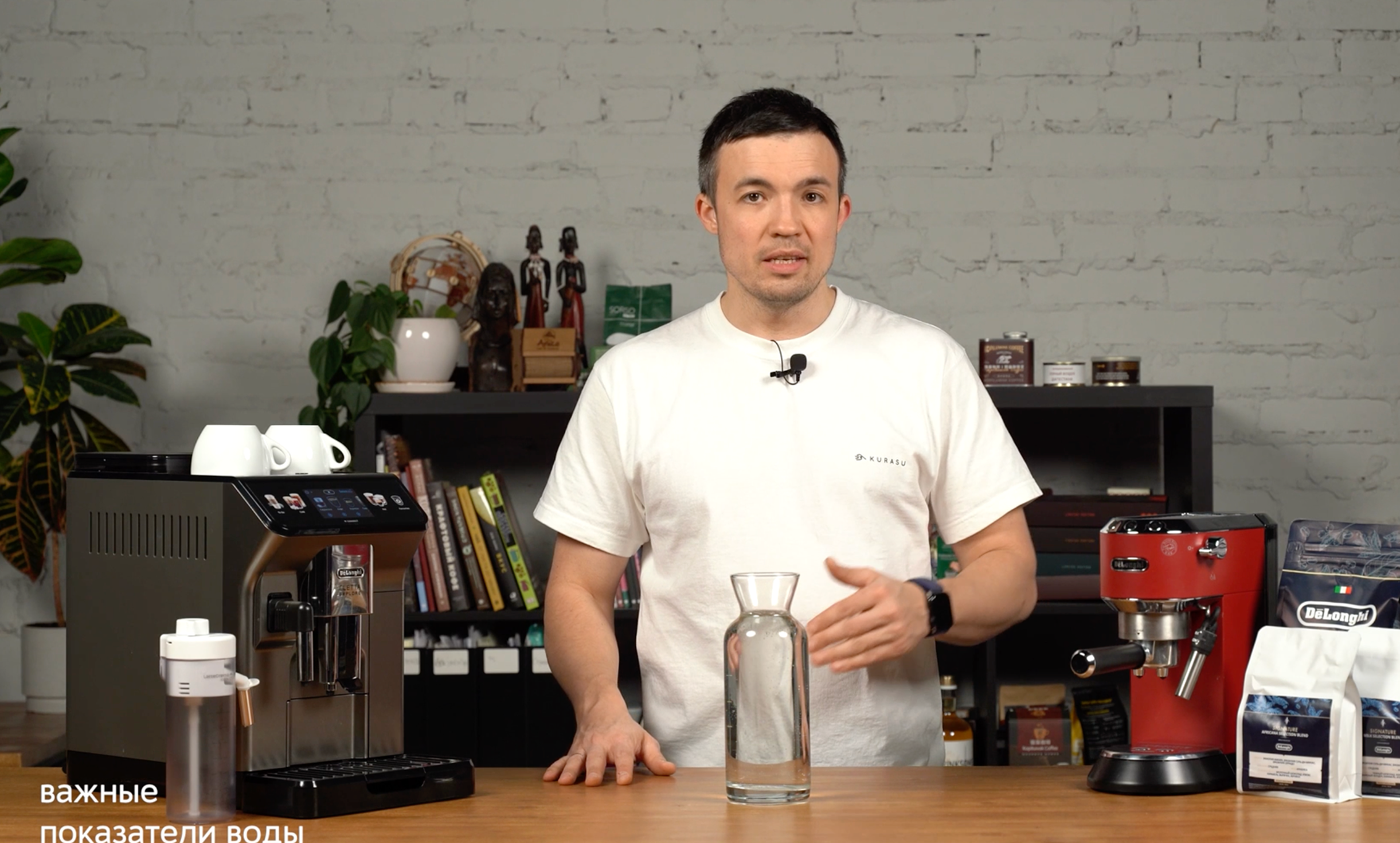 Водоподготовка