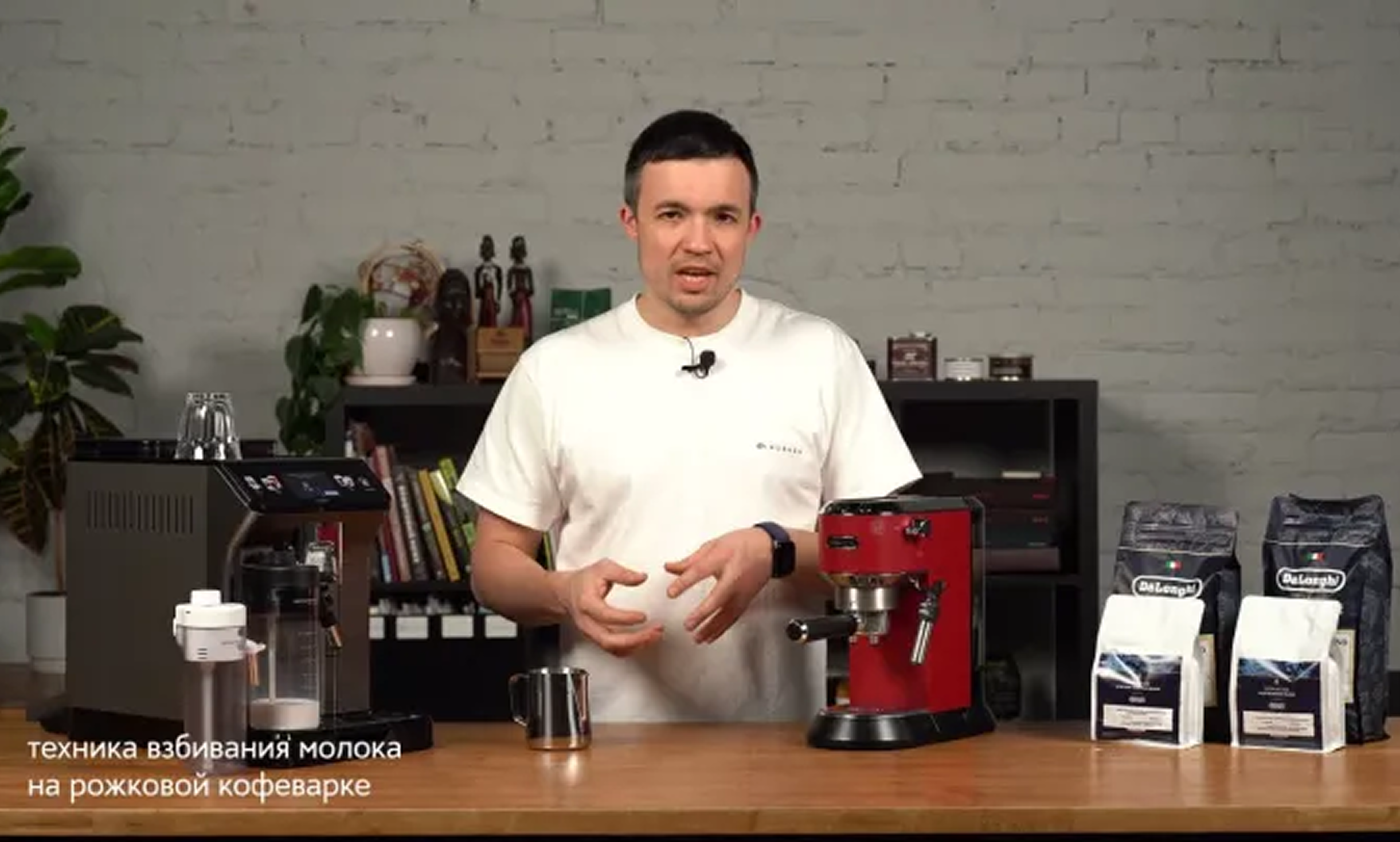 Взбивание молока на рожковом суперавтомате