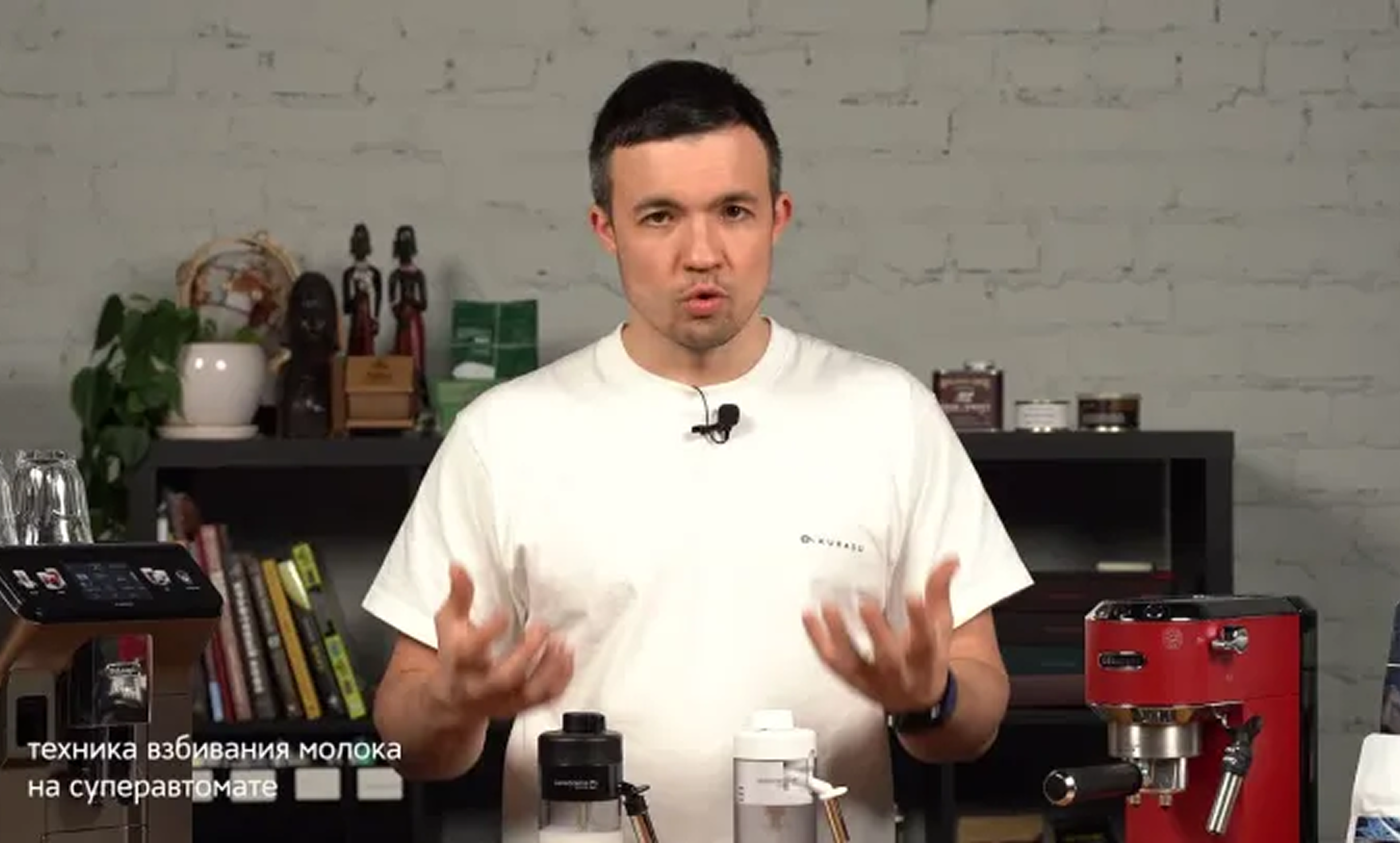 Техника взбивания молока