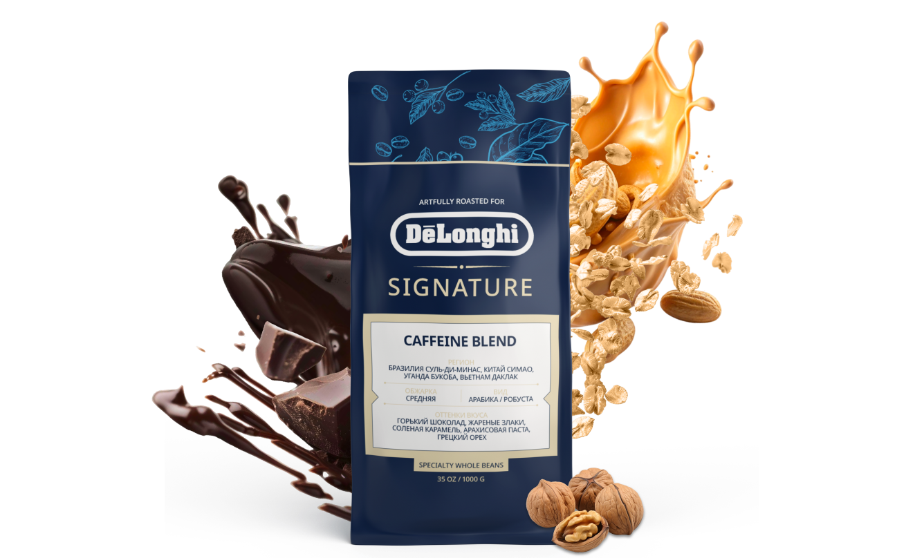 CAFFEINE BLEND