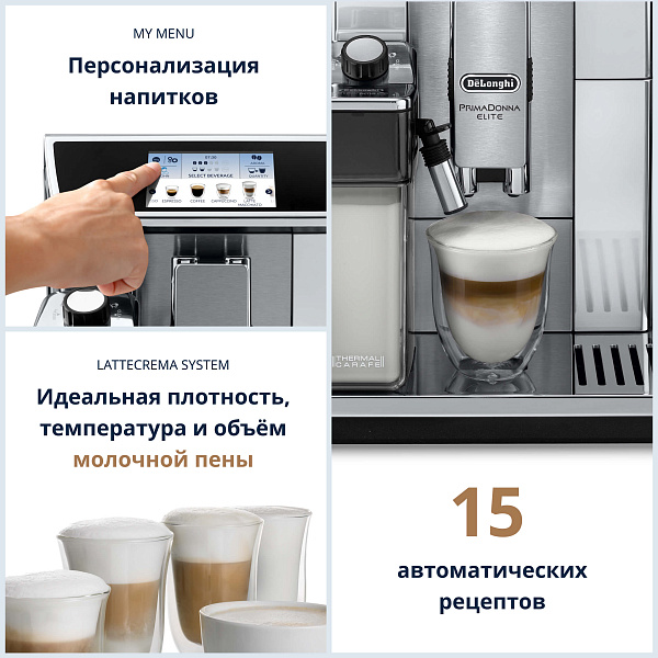 Delonghi 650.75 store