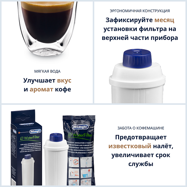DeLonghi DLSC002