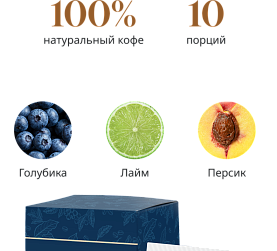 Фруктовый