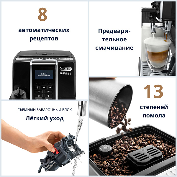 Delonghi ecam350 55b dinamica top