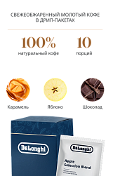 Apple blend