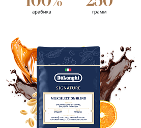 Milk selection blend