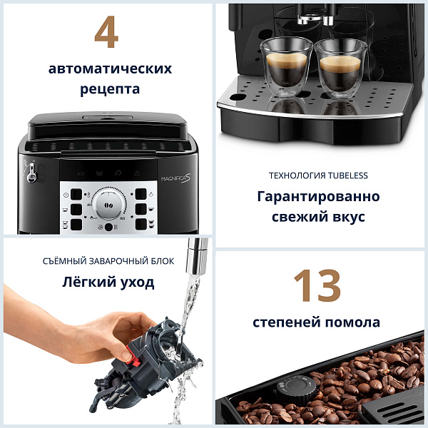 Delonghi ecam22110 clearance
